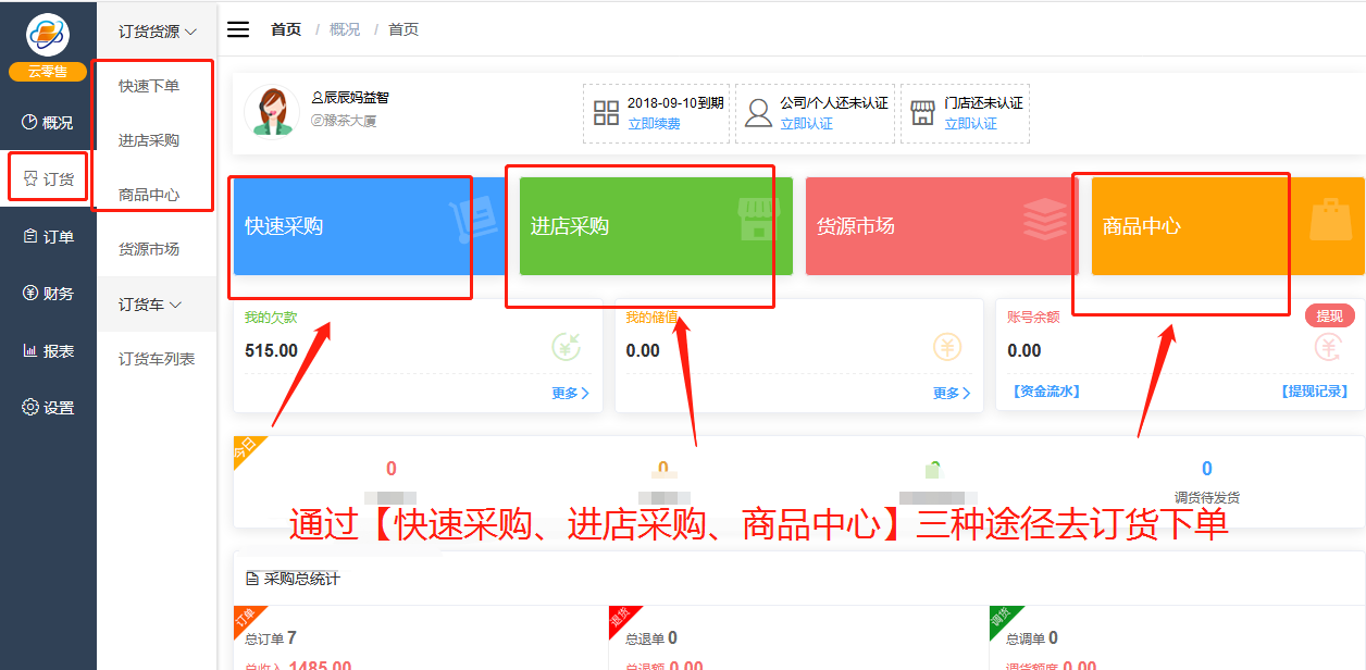 1595299005114843.png 微信截图_20200721103422.png