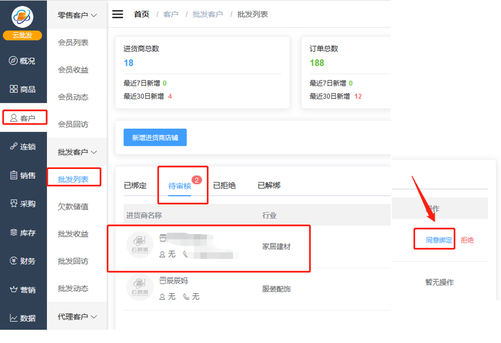 1595390400930347.png 微信截图_20200722115733.png