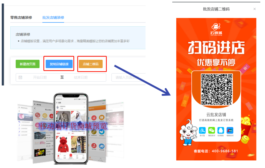 1596098177515219.png 微信截图_20200730163357.png