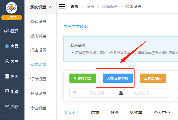 1598350584540522.png 图片3.png