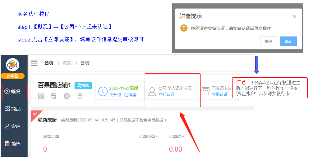1600052347182497.png 微信截图_20200914105558.png