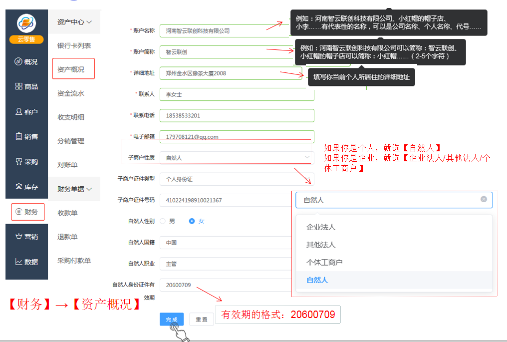 1600052628278157.png 微信截图_20200914110102.png