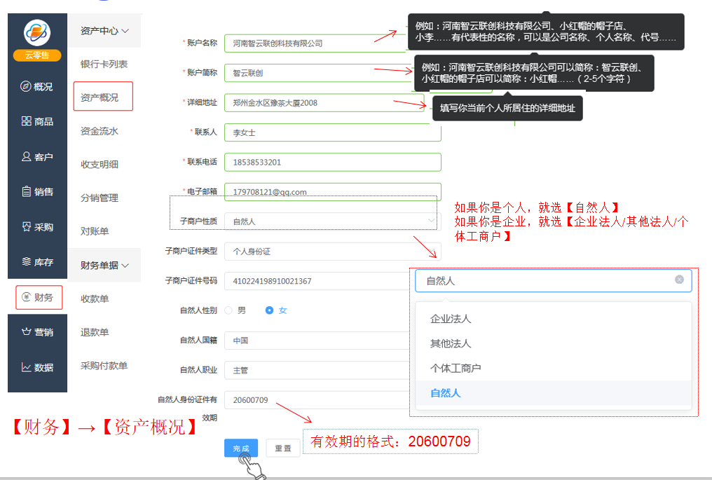 微信截图_20200914110102.png