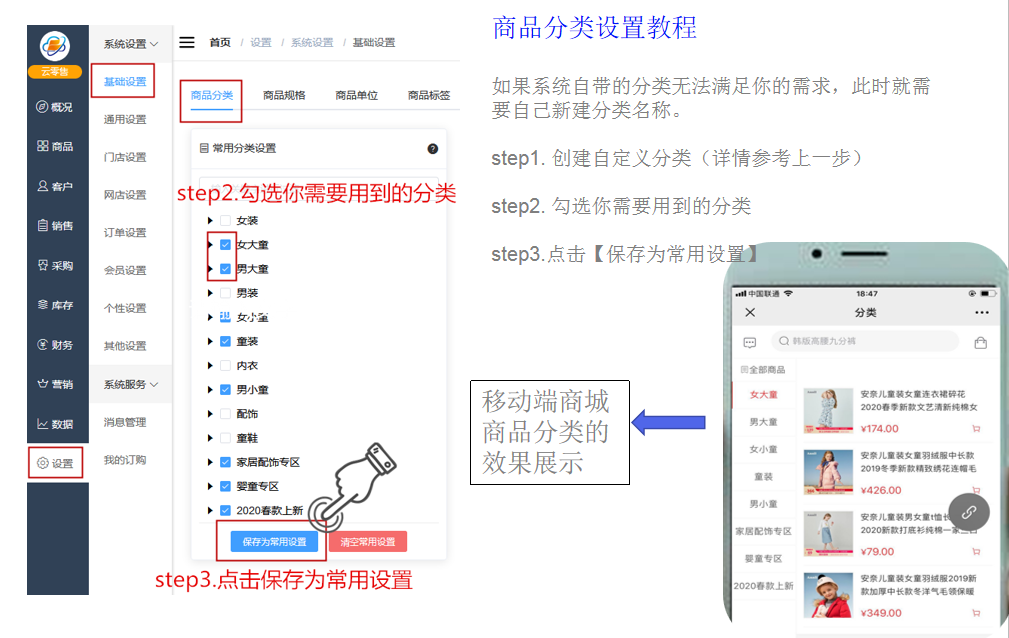 1600054972111882.png 微信截图_20200914114006.png