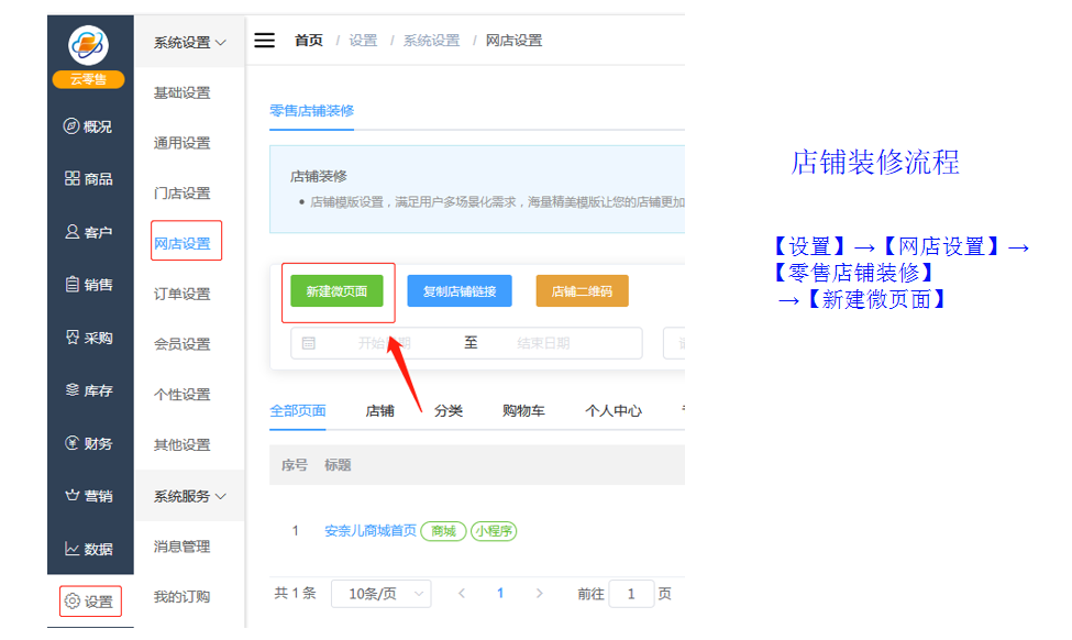 1600056154222044.png 微信截图_20200914115952.png