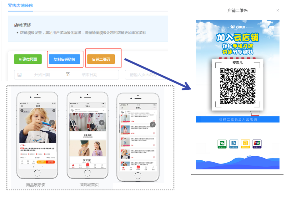 1600063739298640.png 微信截图_20200914140616.png