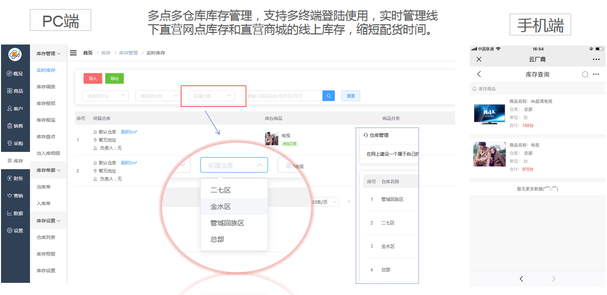 微信截图_20200917150703.png