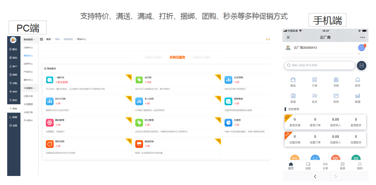 1600326924120273.png 微信截图_20200917151243.png