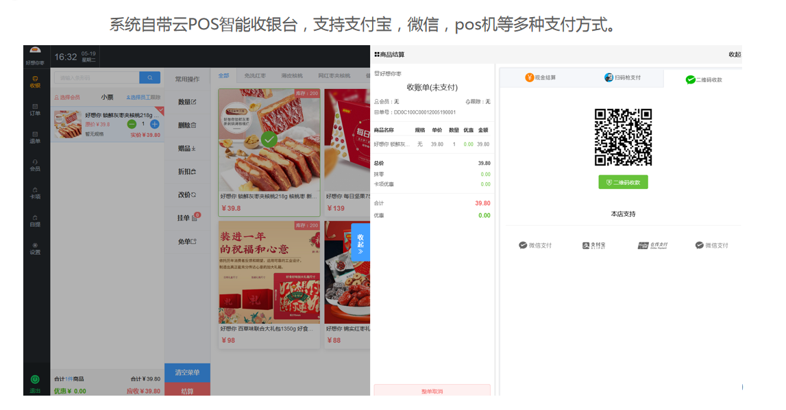 1600327038311765.png 微信截图_20200917151436.png