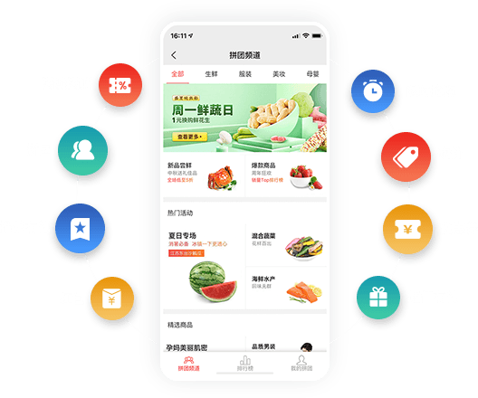 引流拓客