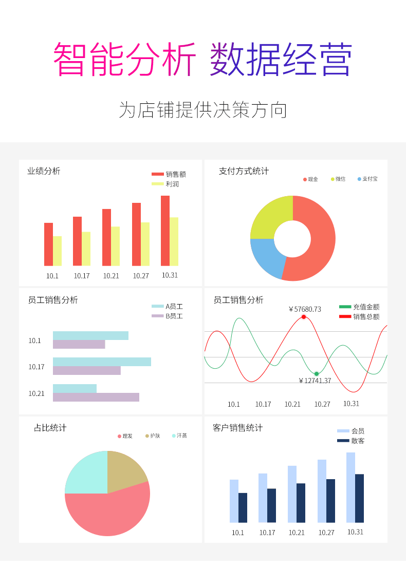 e554853fb563acff_副本3.png