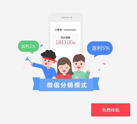 微信截图_20190802144607.png