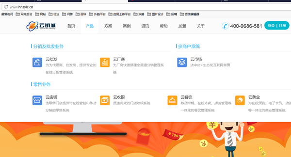 微信截图_20190821112651_副本.png
