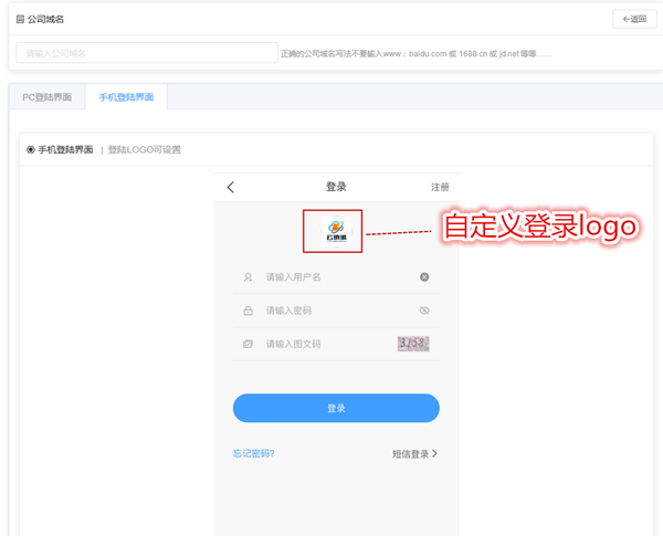 微信截图_20190904094848_副本小.png