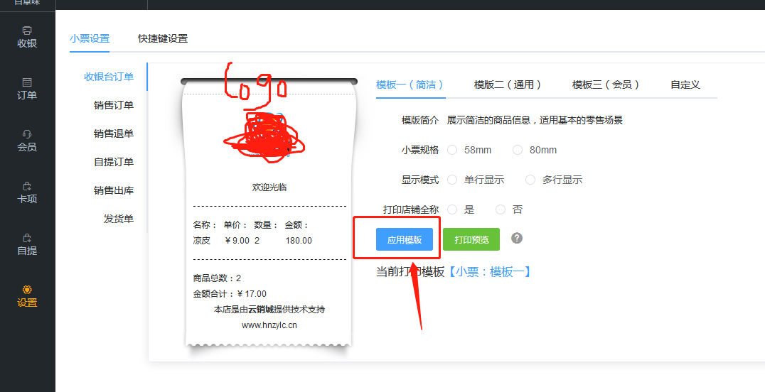 微信截图_20200229113659.png