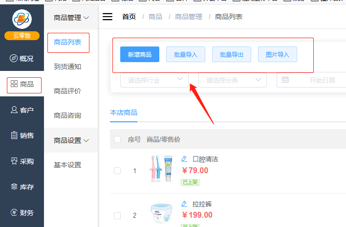 微信截图_20200320114252.png