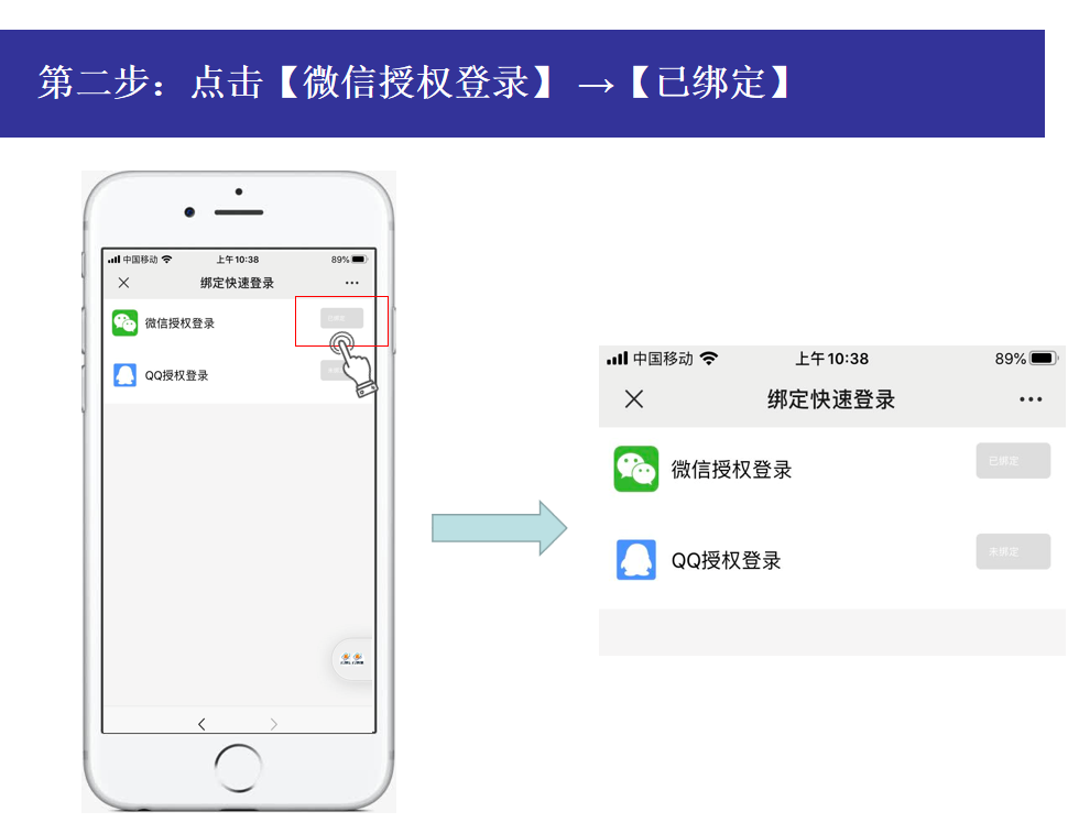 1594100713177979.png 微信截图_20200707134236.png