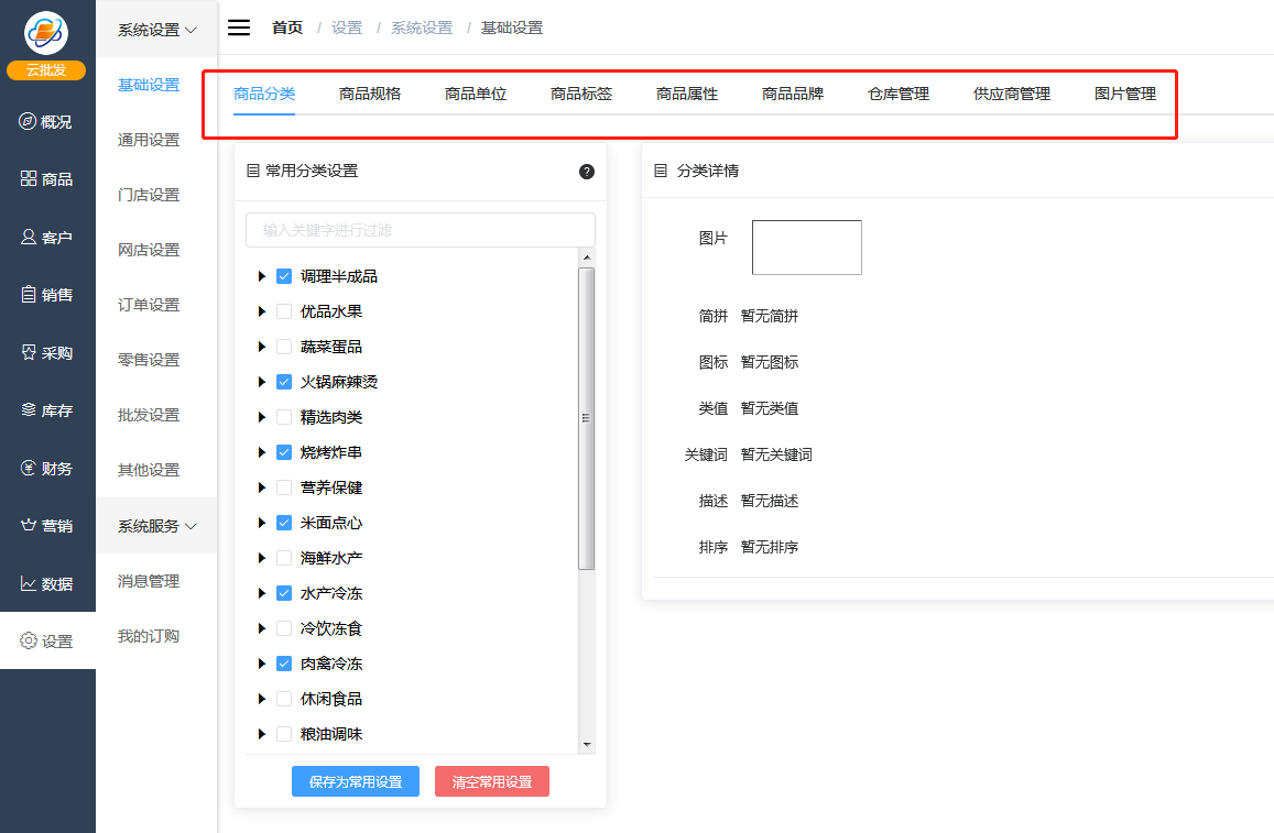 1594794521455233.png 微信截图_20200715142506.png