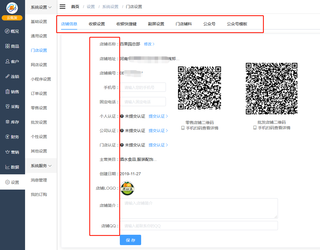 1594804757774615.png 微信截图_20200715171628.png