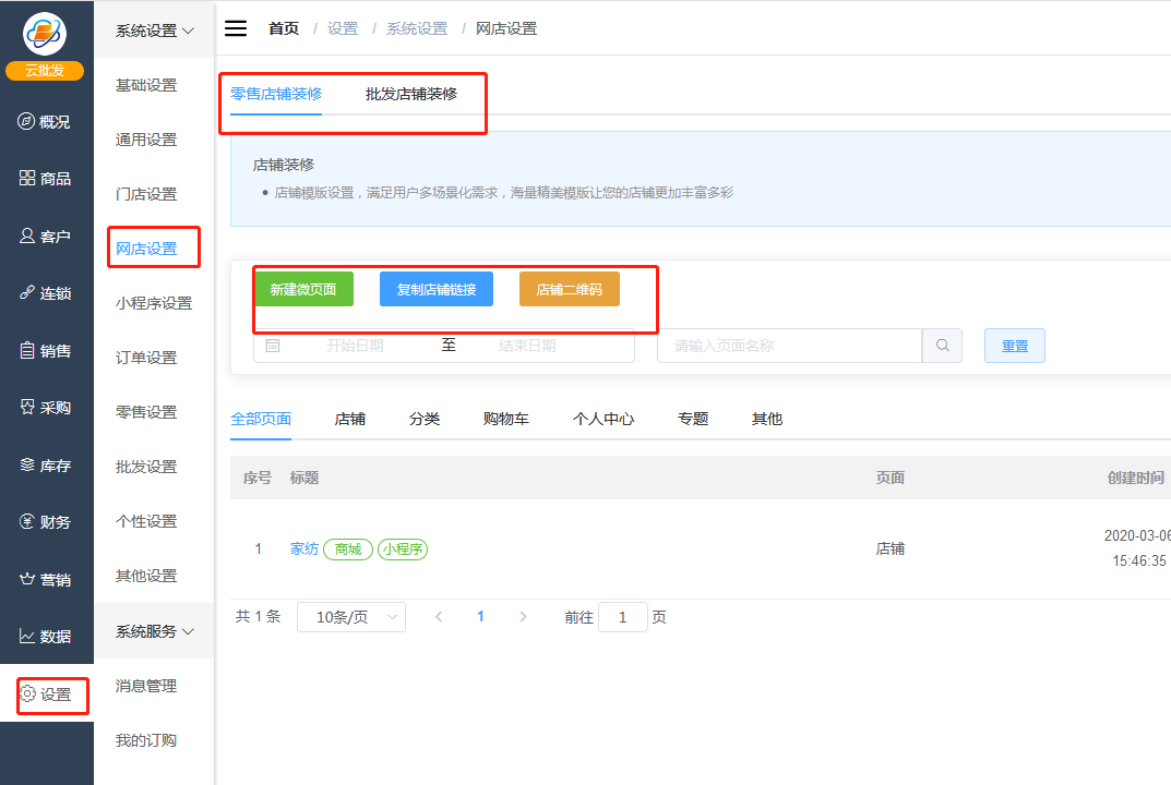 1594808173137000.png 微信截图_20200715181346.png