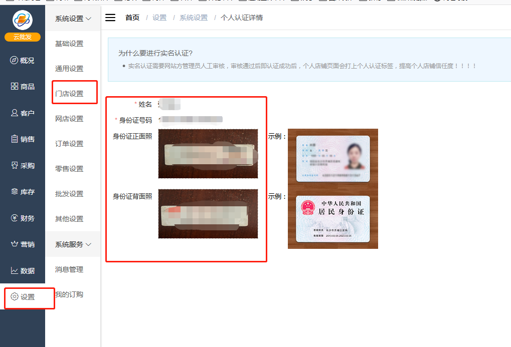 微信截图_20200716173459.png