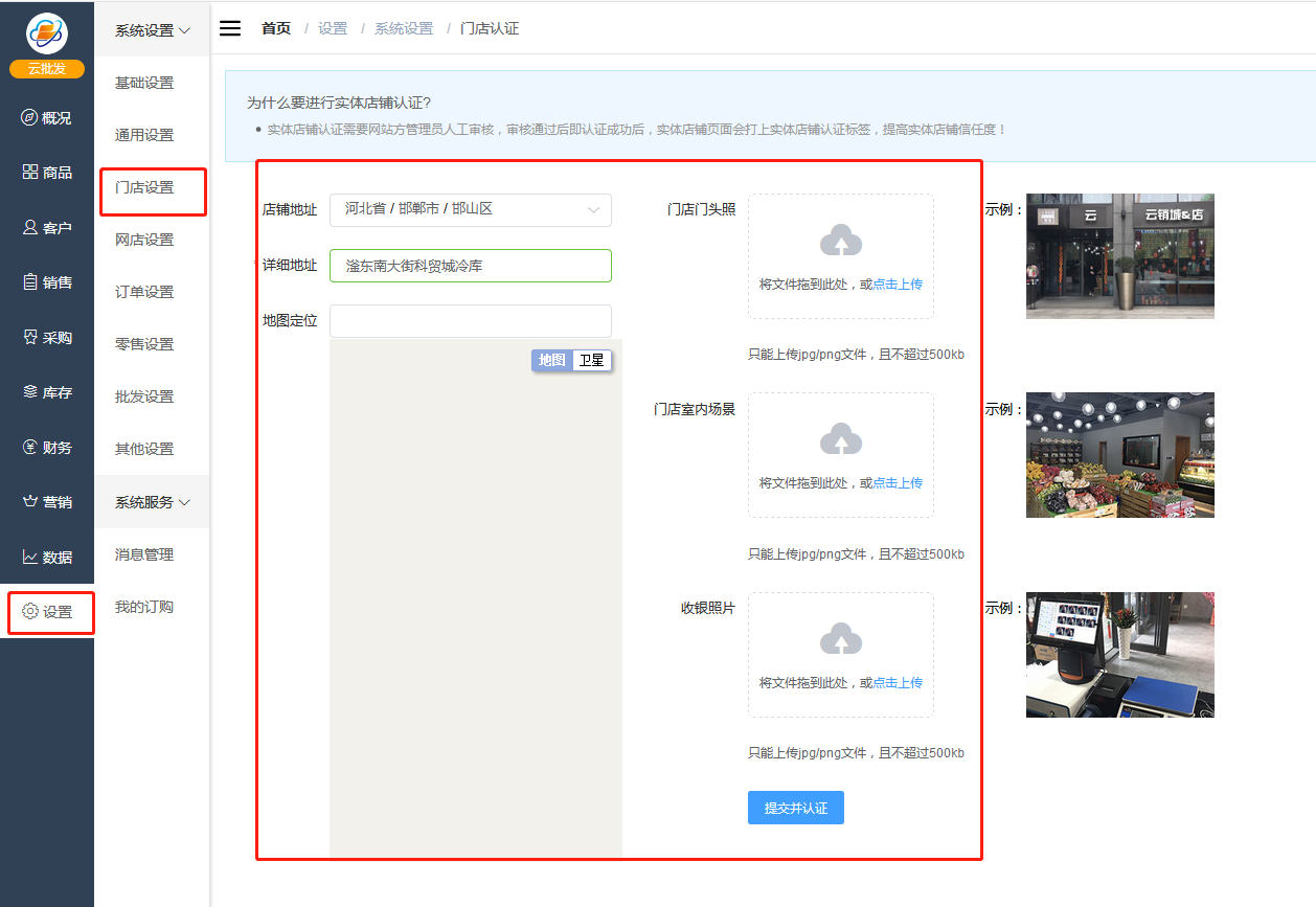 微信截图_20200716180339.png