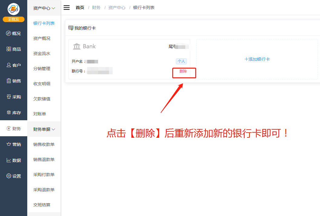 微信截图_20200716182148.png