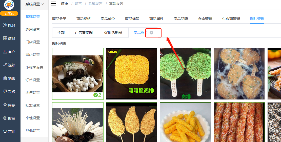 1594969936130739.png 微信截图_20200717150954.png