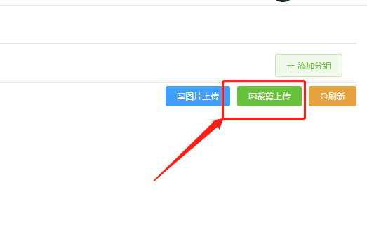 微信截图_20200717155304.png