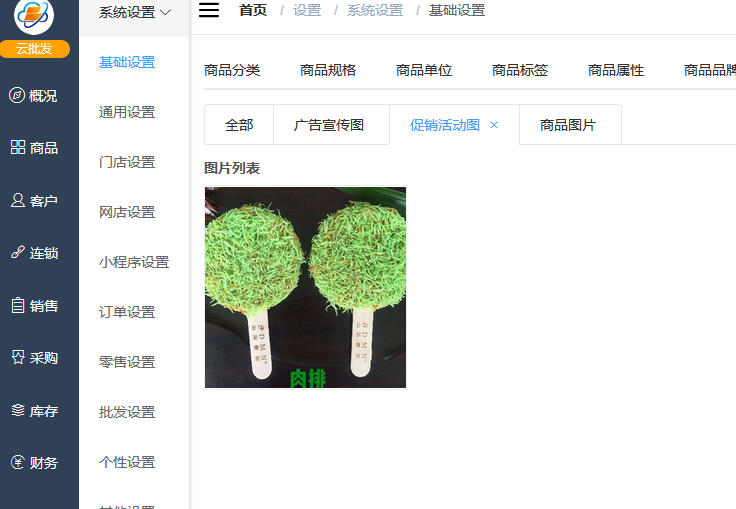 微信截图_20200717155451.png