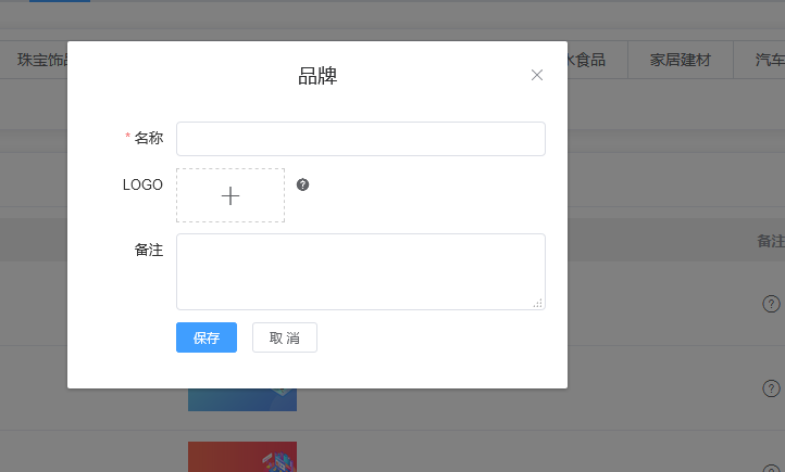 1594981023286892.png 微信截图_20200717181441.png