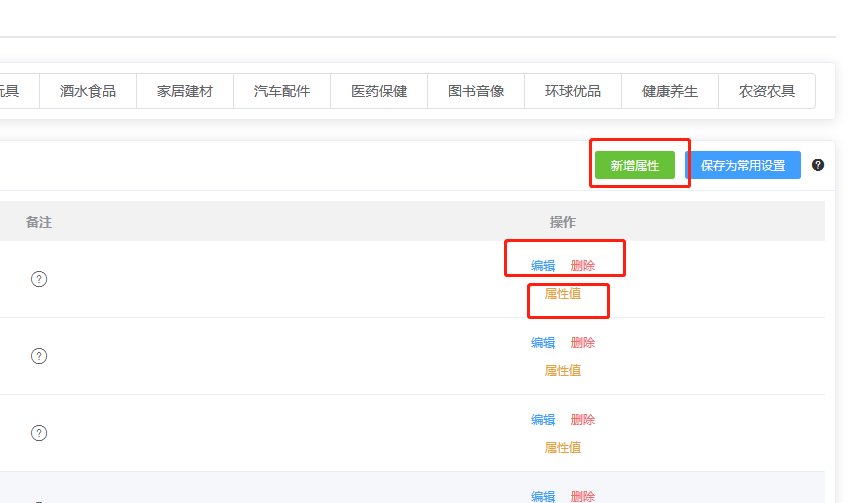 微信截图_20200717182736.png