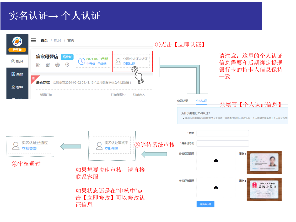 微信截图_20200718094159.png