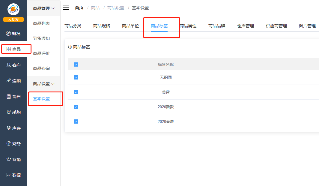 1595038699702536.png 微信截图_20200718101217.png