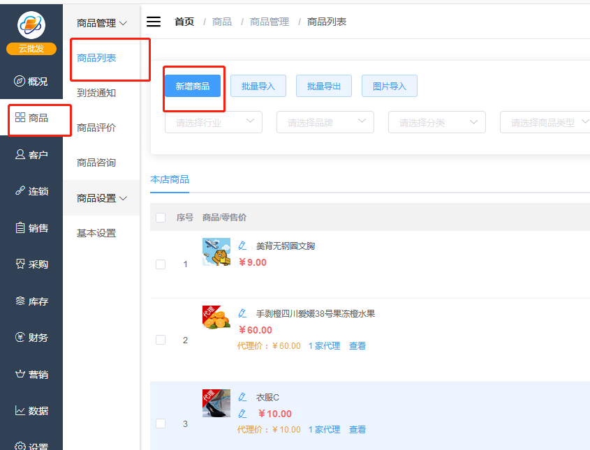 1595040245404498.png 微信截图_20200718104123.png
