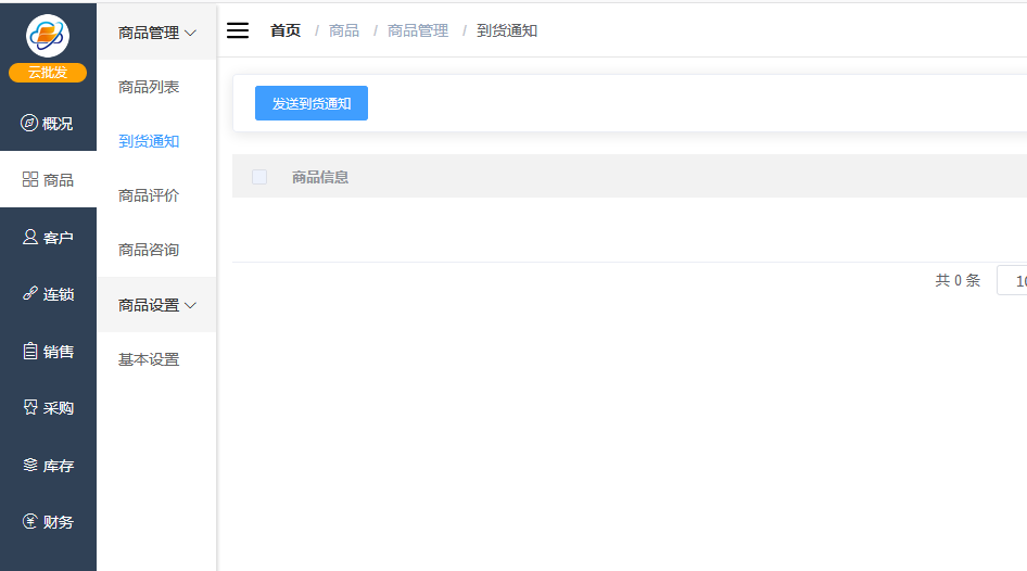 微信截图_20200718154916.png