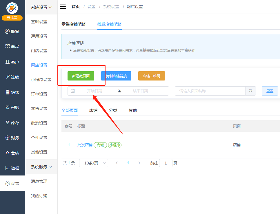 1595063133563501.png 微信截图_20200718165856.png