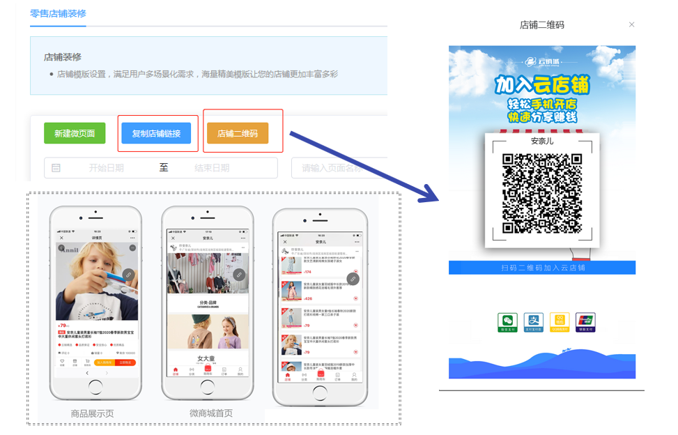 1595063881136316.png 微信截图_20200718171526.png