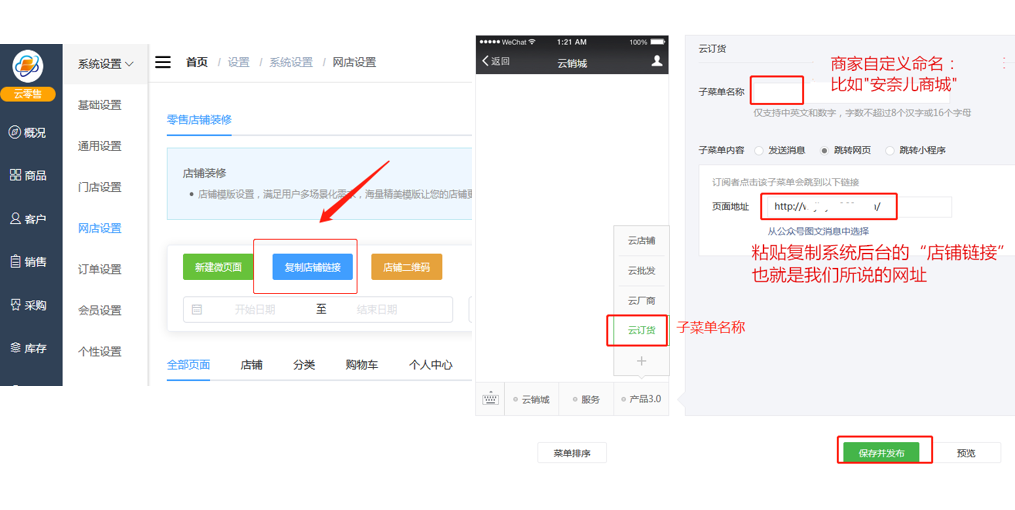1595065920837398.png 微信截图_20200718174850.png