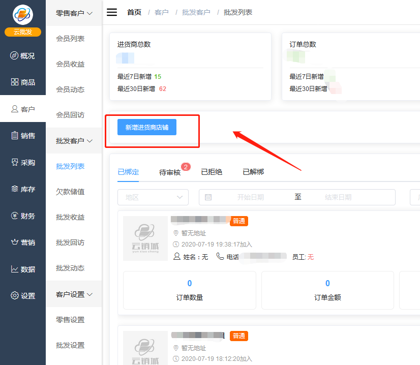1595237181874707.png 微信截图_20200720172346.png