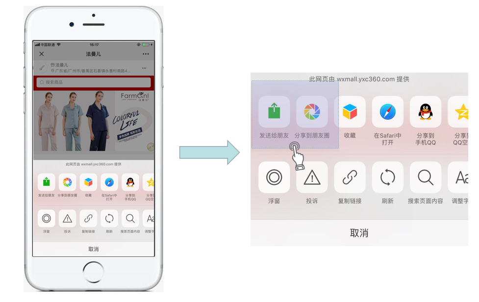 1595316327748623.png 微信截图_20200721152302.png