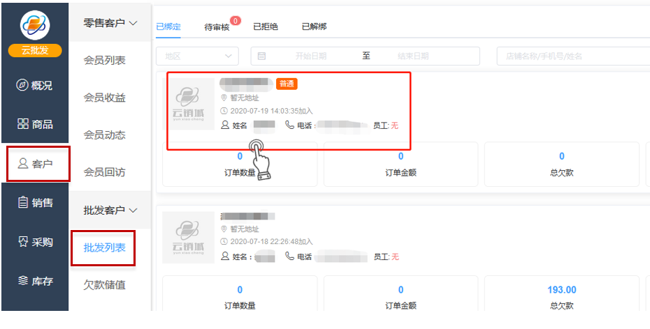 1595320828601971.png 微信截图_20200721162454.png