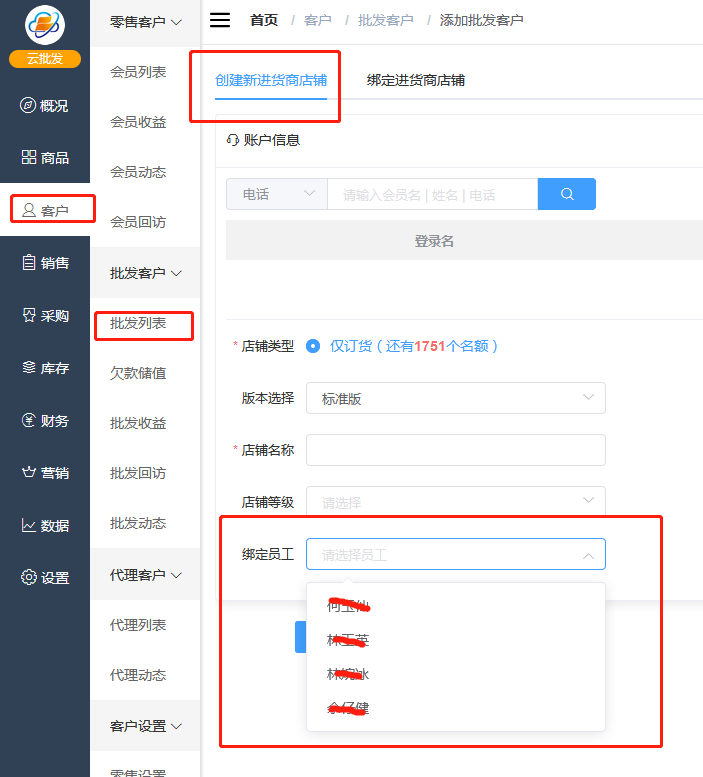 微信截图_20200723172410.png