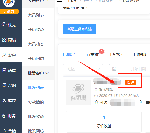 微信截图_20200723183143.png