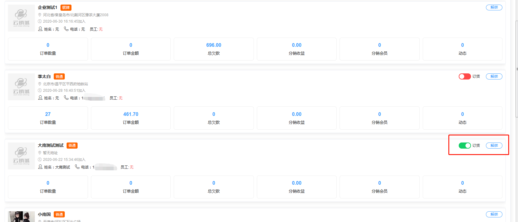 1595835607171696.png 微信截图_20200727153722.png