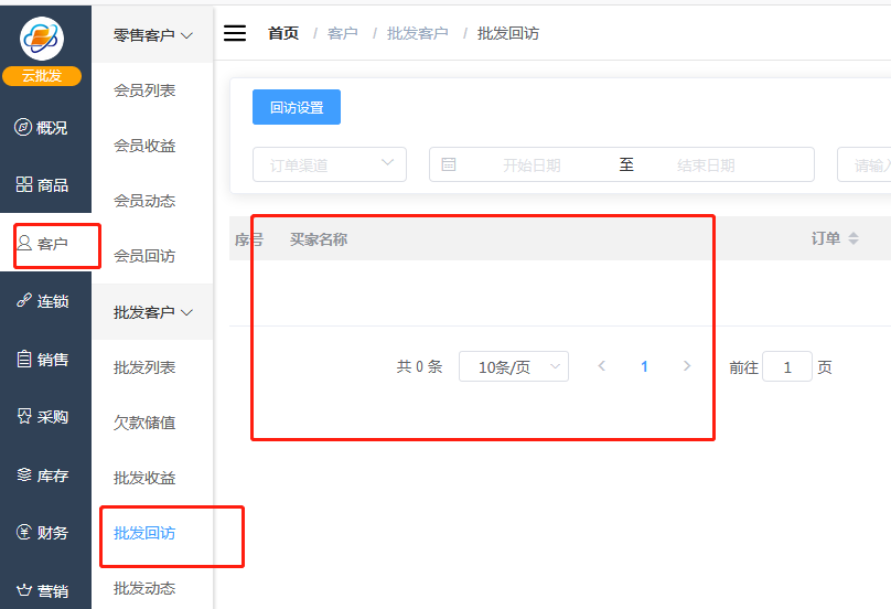 微信截图_20200727162456.png