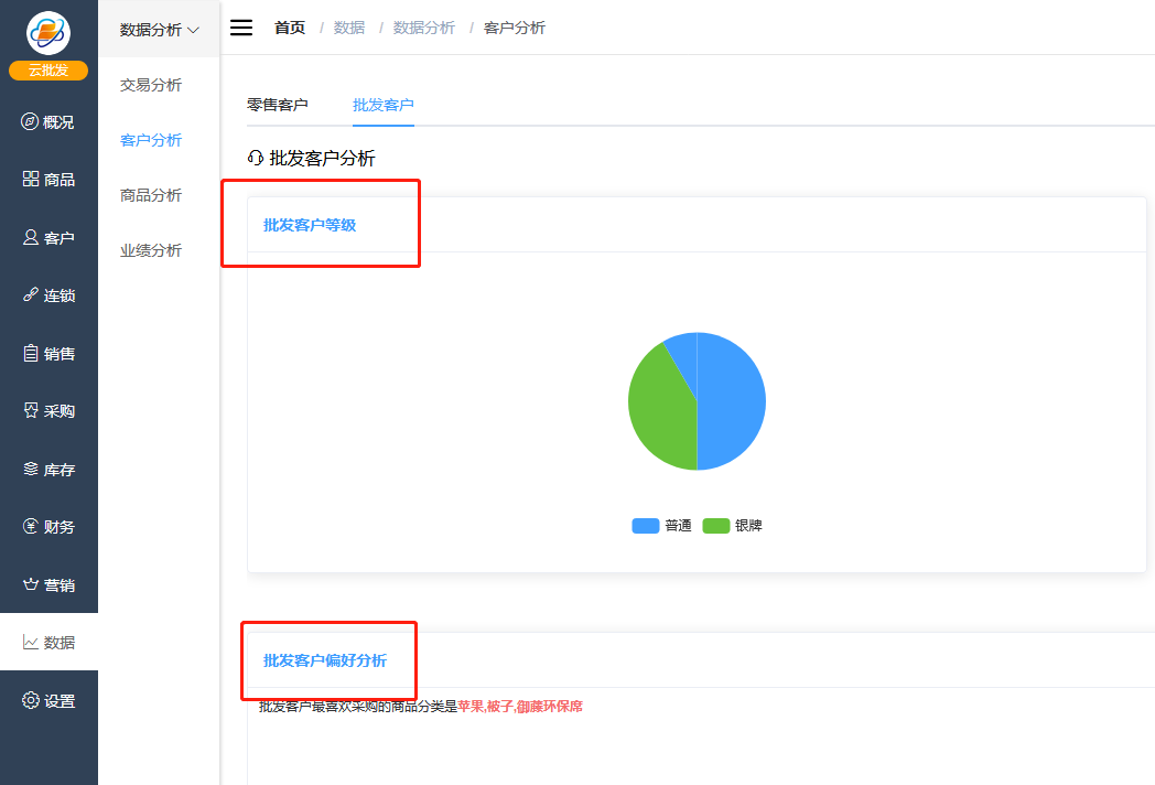 微信截图_20200727163010.png