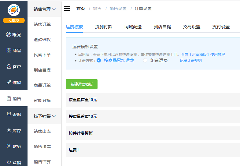 微信截图_20200727172632.png