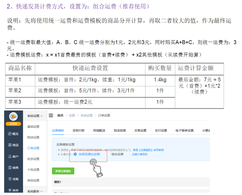 微信截图_20200727173207.png