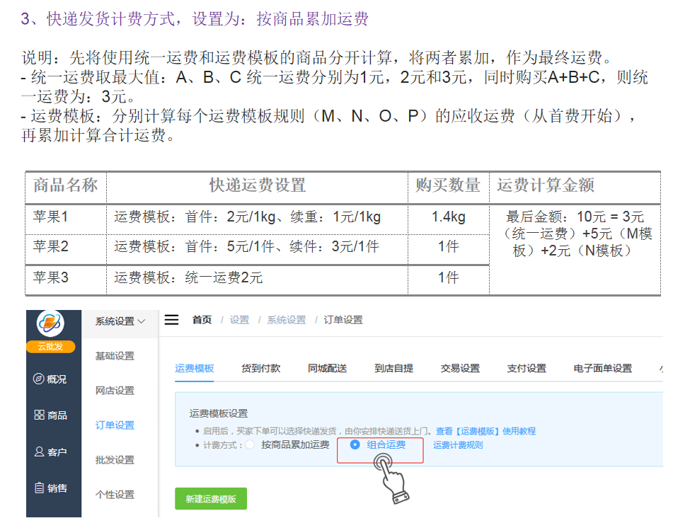 微信截图_20200727173236.png